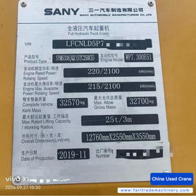 Compre Grúa Sany STC250C5-1 Usada / 4 Compre Grúa Sany STC250C5-1 Usada / 4